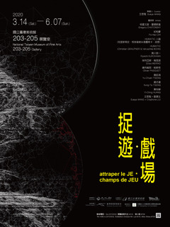 Exhibition poster for the National Taiwan Museum of Fine Arts featuring Po-Hao Chi